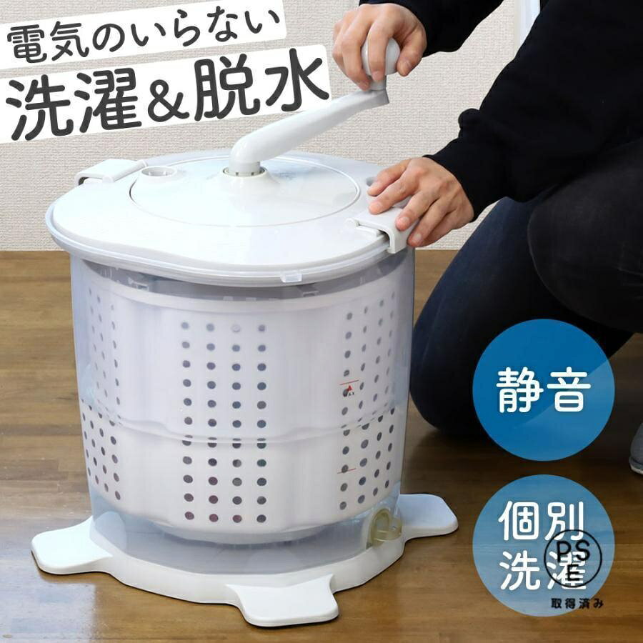 小型洗濯機 バケツ型 洗濯 脱水 洗濯機 手動 手回し ミニ洗濯機 電気不要 一人暮らし アウトドア 災害対策に 手動洗濯機小型洗濯機 バケツ型 洗濯 脱水 洗濯機 手動 手回し ミニ洗濯機 電気不要 一人暮らし アウトドア 災害対策に 手動洗濯機