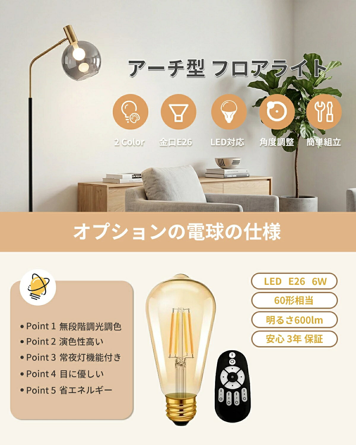 【期間限定10%オフクーポン】【レビュー特典】フロアランプ おしゃれ 大理石台座 北欧フロアライト 照明 ガラス フロアスタンド 間接照明 照明器具 スタンドライト ルームライト シンプル アンティーク クラシック リビング 寝室 書斎 一人暮らし かわいい ライト [2]
