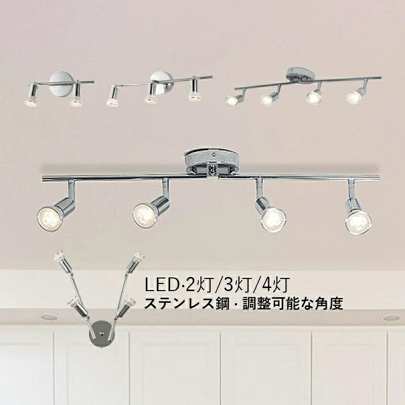 Rakuten - 【5年保証】 AAAZM シーリングライト LED対応 和風 4.5畳 6畳 8畳 おしゃれ モダン オシャレ 天井照明 ロング シンプル 北欧 直付け LEDライト 2灯 3灯 4灯 照明器具 ダイニング 寝室 キッチン 玄関 リビング 天井ライト インテリア照明 ベッドルーム 居間 和室 ルームライト