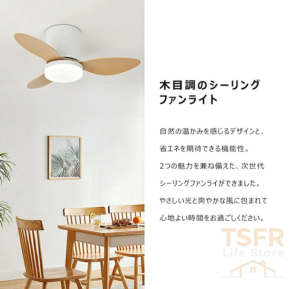 【楽天スーパーSALE 半額★5年保証】シーリングファン シーリングファンライト リモ...