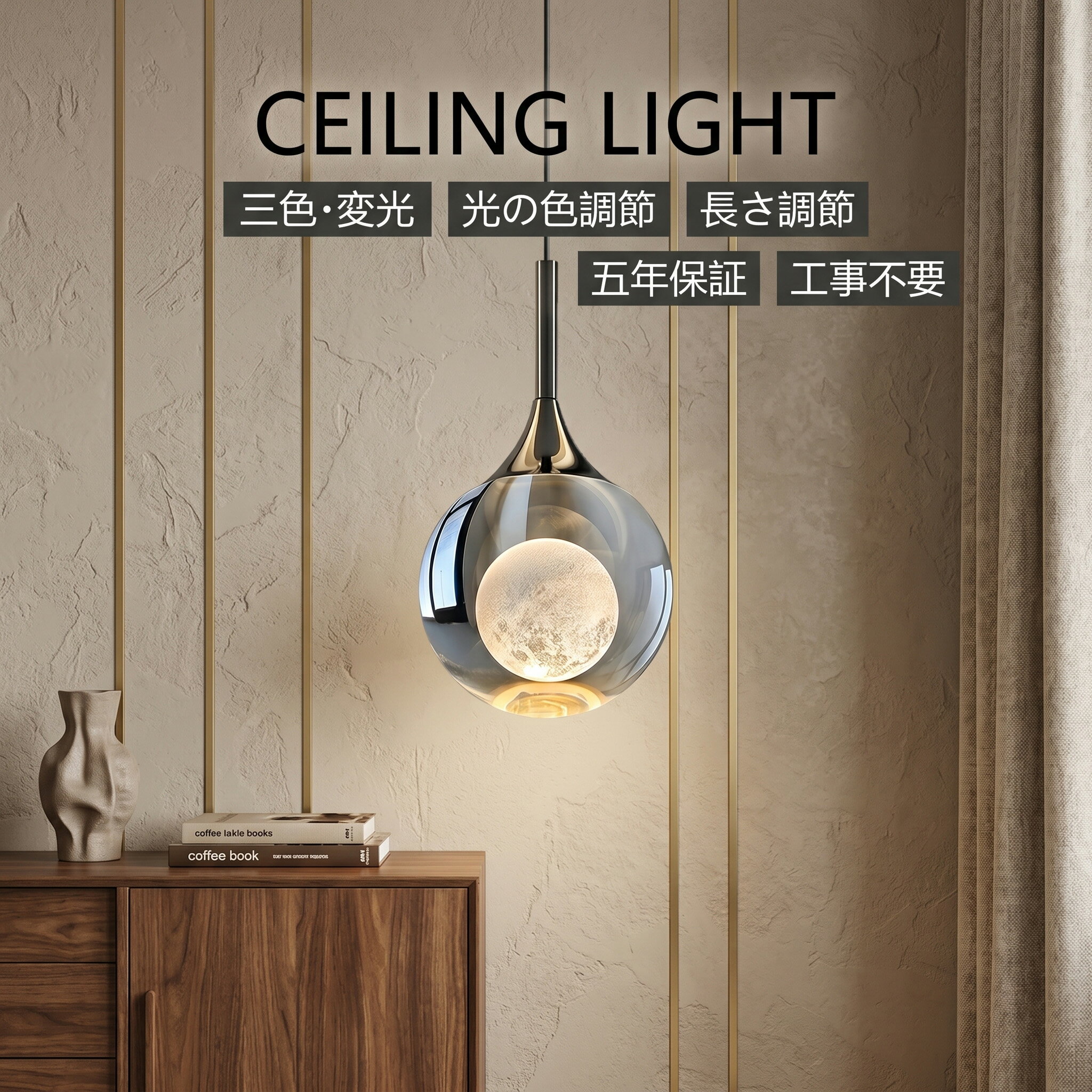 Rakuten - 【5年保証】ペンダントライトおしゃれ ガラス 北欧1灯LED電球対応 ガラス造形 月　キッチン　吊下げ灯 シンプル インテリア 吊り下げ 引き紐 照明器具 天井照明 LED対応 電球付き 引掛シーリング 食卓用 トイレ階段 ダイニング リビング用 モダンかわいい