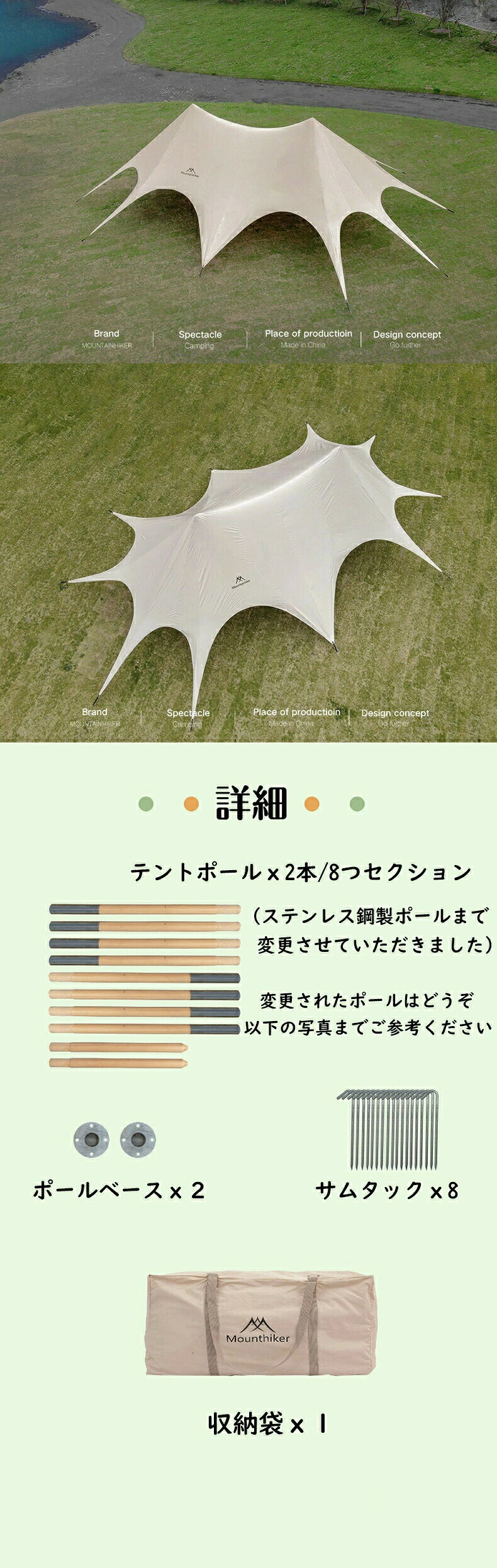 【正規代理店】Mountainhiker アウトドア テント 屋外ショールーム アウトドアダイニング 商業セット オックスフォード生地 耐摩耗 耐引裂性 一体型固定ロープ 六角形固定 大面積 30～40人用 PU2000/900Dオックスフォードクロス rocococloset-10001828 rocococloset サンプル画像2