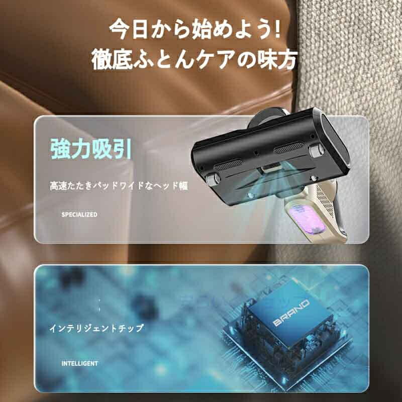 ふとんクリーナー 塵 花粉 99%除菌 ちり コンパクト ダニ ハンディクリーナー 布団...