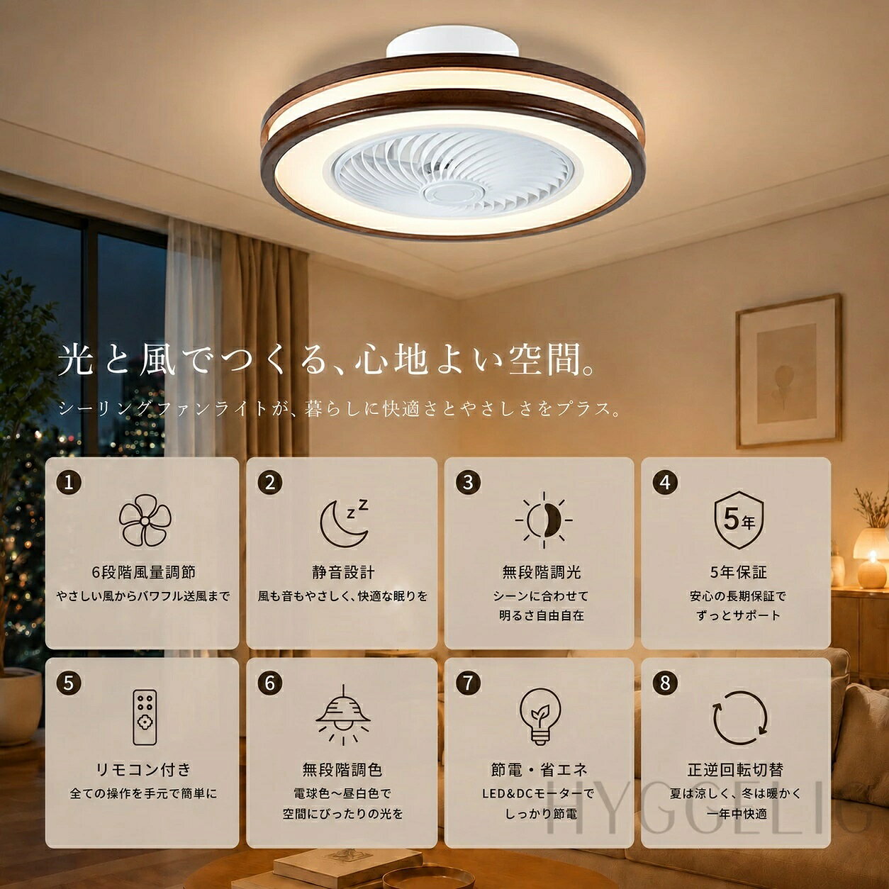 rocococlosetの【5年保証】シーリングファン 天然木 シーリングファンライト ファン付 LED シーリングライト ウッド DCモーター フ 小型 薄型 8畳 10畳 高輝度 天井照明 照明器具 調光調色 常夜灯 メモリ機能 タイマー 省エネ 照明 寝室 オフィス 空気循環 リモコン アプリ｜アングル3