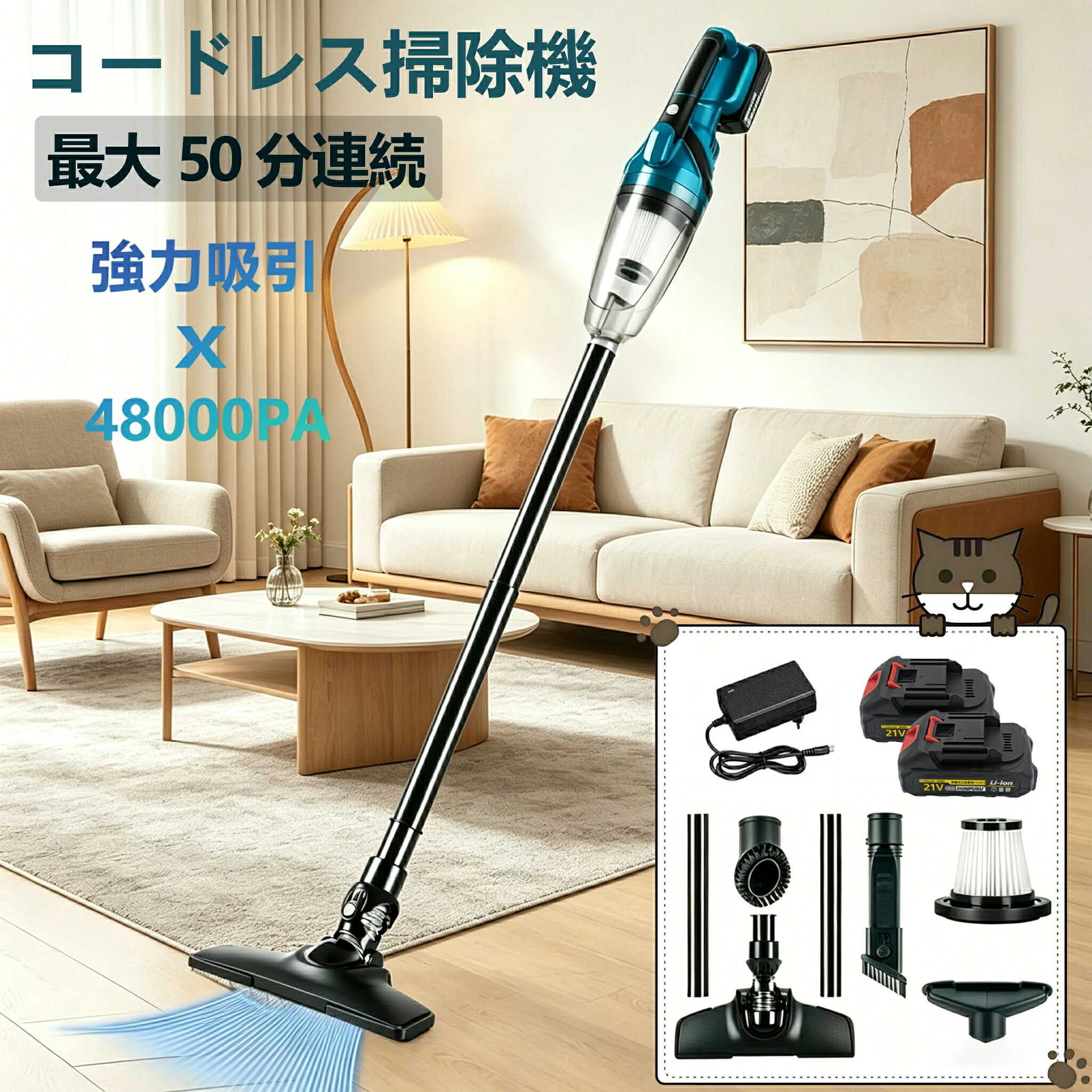 楽天市場】2-in-1 コードレス掃除機の通販 掃除機 コードレス 軽量 