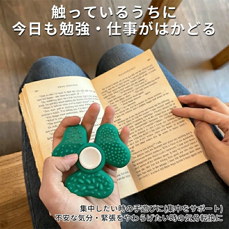 rocococlosetのクローバー型 ハンドスピナー フィジェットトイ 持ち運びO 集中タイムの手遊びに ストレス解消 グッズ 勉強/仕事/読書/待ち時間 選べる3色（レッド/グリーン/イエロー）｜アングル2