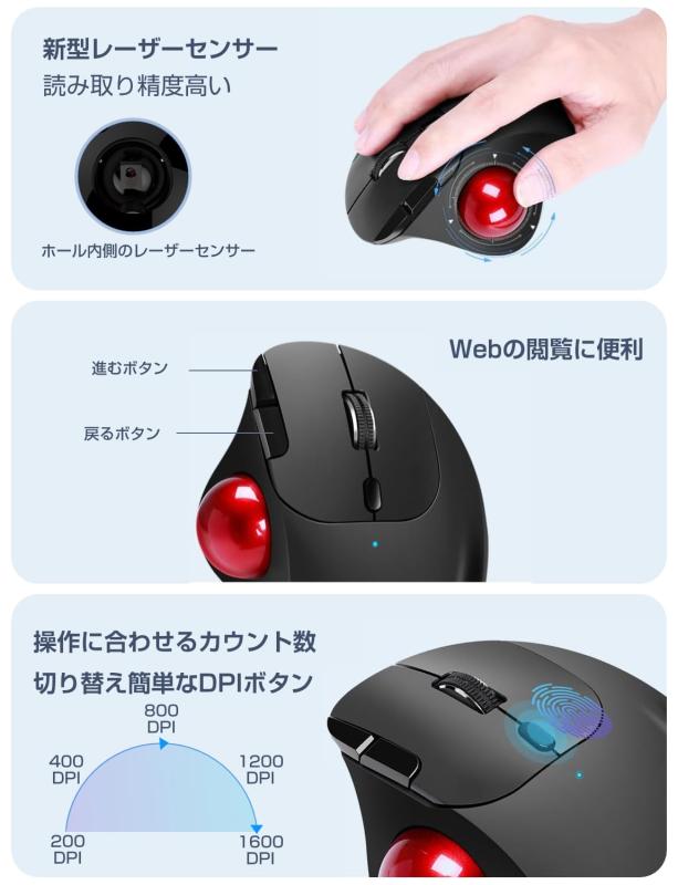 Ewin トラックボールマウス Bluetooth&amp;2.4GHz両対応 3台同時接続 トラックボール 【NEWモデル】 ワイヤレス 親指 静音タイプ 高精度 エルゴノミクス 瞬時接続 無線マウス 7ボタン 進む/戻るボタ