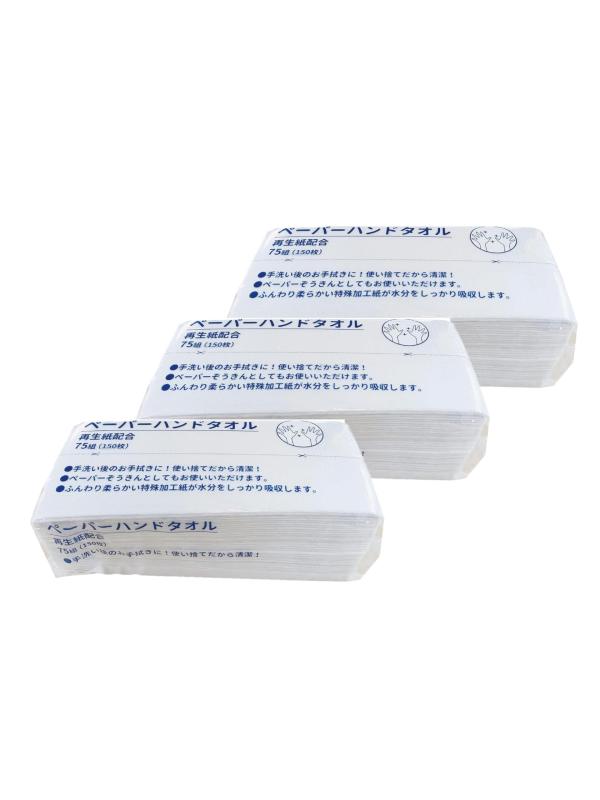 服部製紙 キッチンペーパー 60組 120枚×5個パック