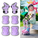 LittleSo プロテクター キッズ 6点セット 子供用 年齢目安3~12歳 自転車 スケートボード ローラースケート バイク プロテクター キッズプロテクター 手首/肘/膝ガード 保護 収納袋付き