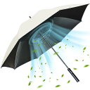 Umillion 日傘 扇風機付き日傘 ファン付き 長傘 120CM usb充電式 2段階送風 8本骨 UVカット 晴雨兼用傘 撥水加工 暑さ対策 遮光 遮熱 遮蔽率99% 男女兼用 通勤 通学 スポーツ観戦 サッカー ゴルフ