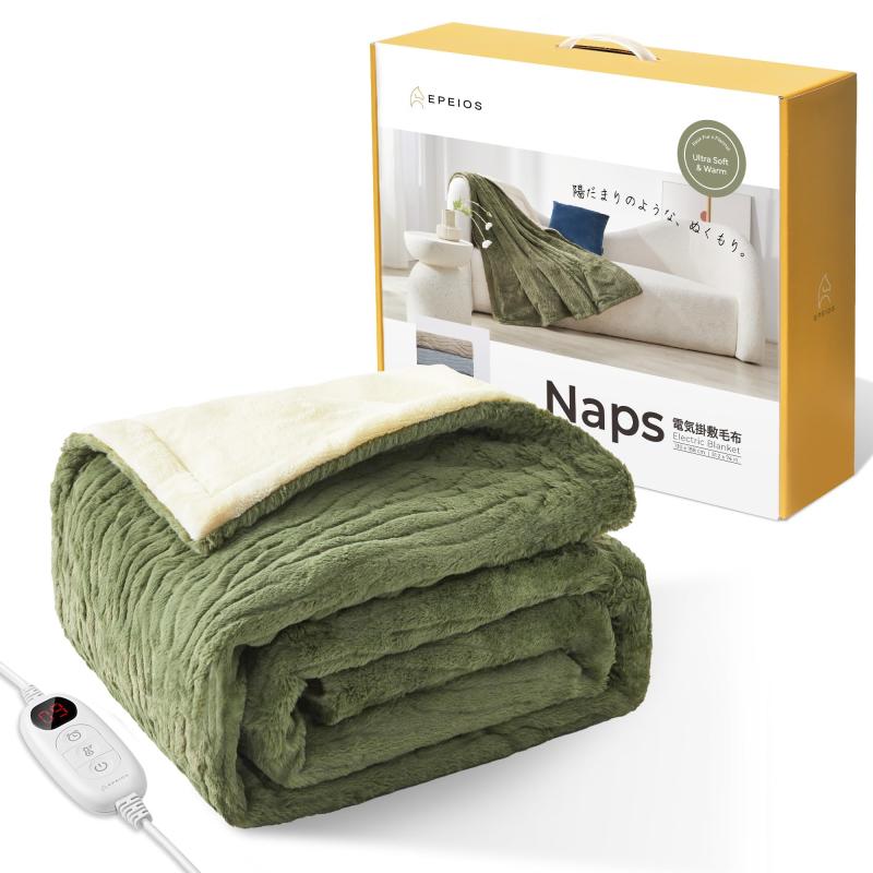 エペイオス(Epeios) 電気毛布 掛け敷き兼用 188x130cm 1-12時間タイマー付き 洗える 9段階温度調節 ぬ..