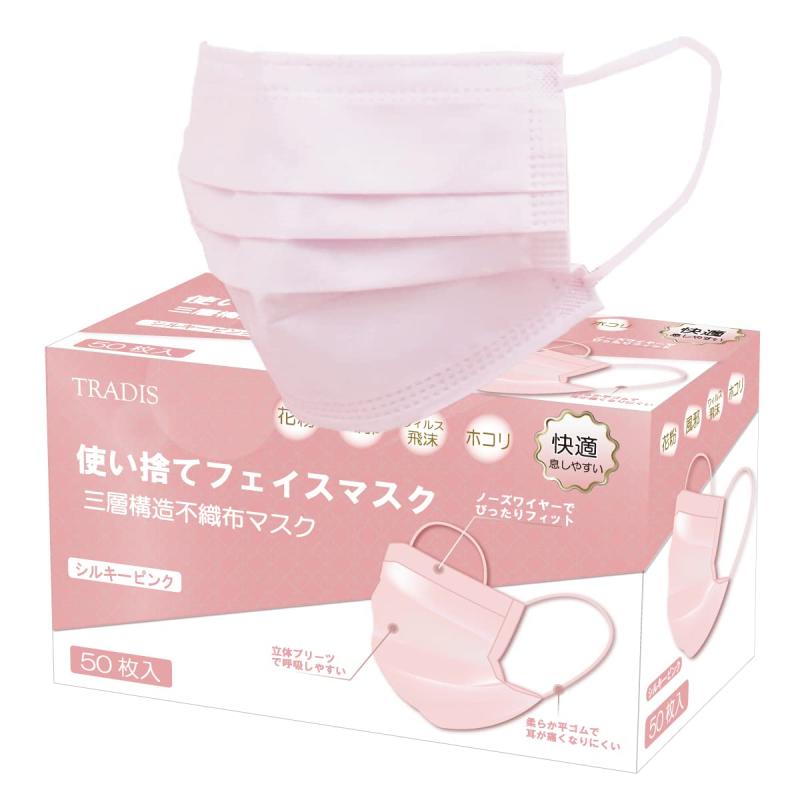 [TRADIS]スパンレースやわら...