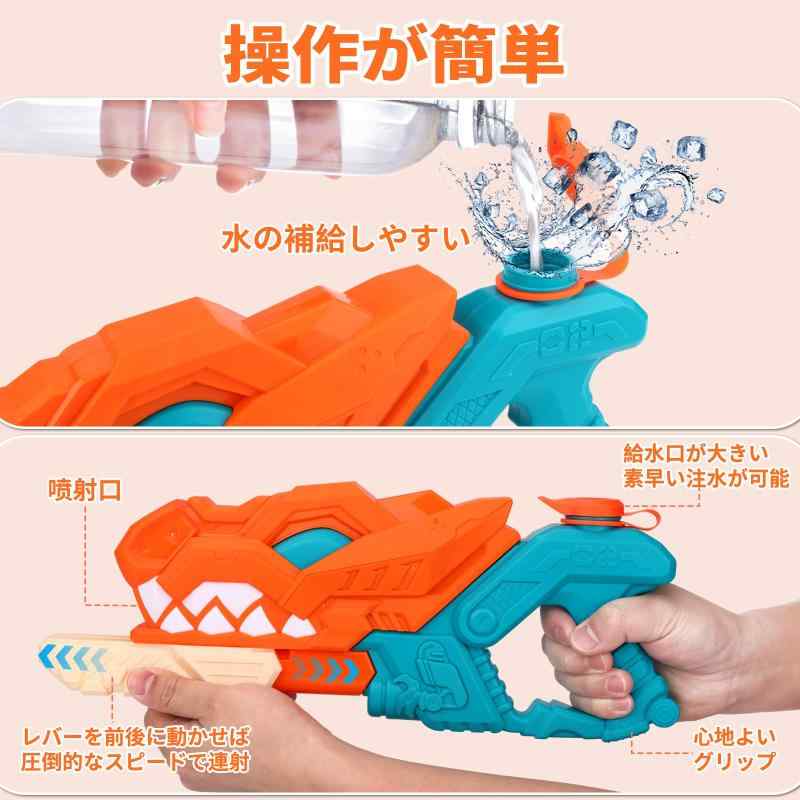 Yangtomo 水鉄砲 2個セット 強力 子供 超強力飛距離 10m 水遊び おもちゃ 加圧式 大容量 600ml 水鉄炮 ウォーターガン 恐竜 水鉄砲 玩具 子供用 水遊びおもちゃ 水合戦 水掛合 海水浴 プール ビー