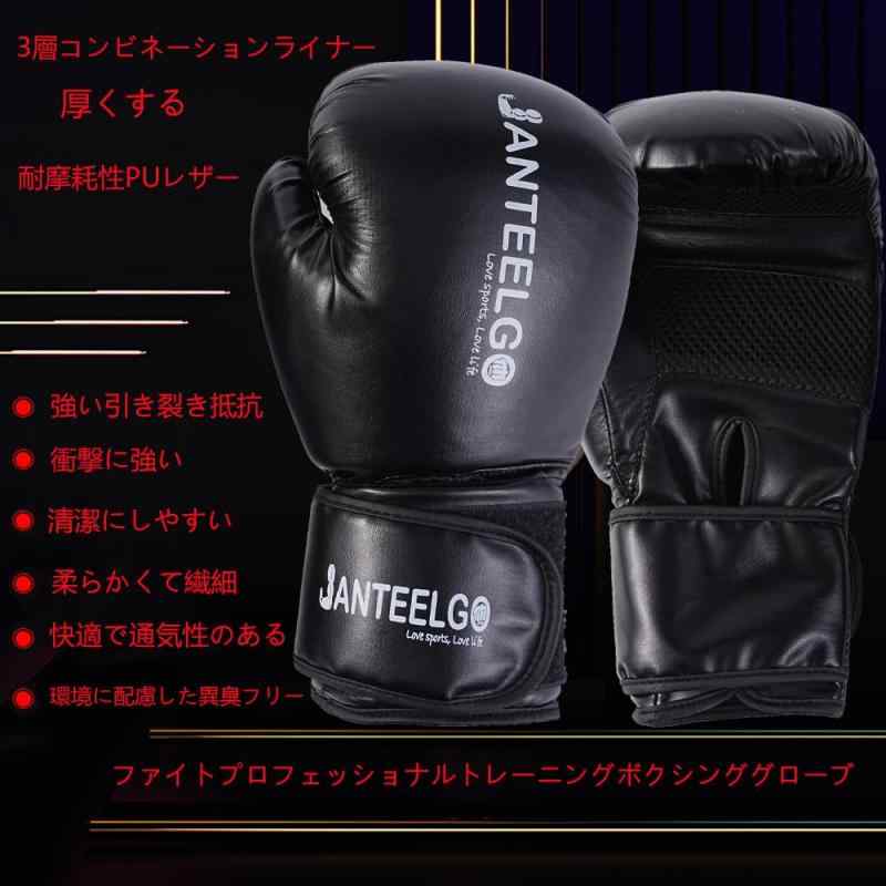 サンドバッグ 自宅用 180CM サンドバック...の紹介画像3