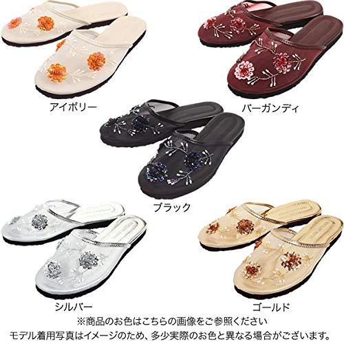 [神戸レタス] フラワー チュール フラット サンダル [I2069] レディース