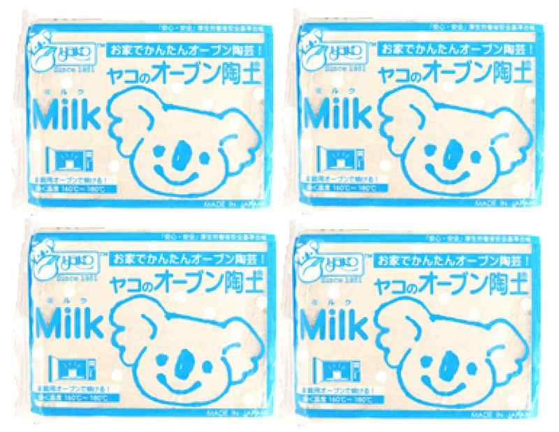 BabbleCom ヤコ オーブン陶土セット「Milk」4個セット