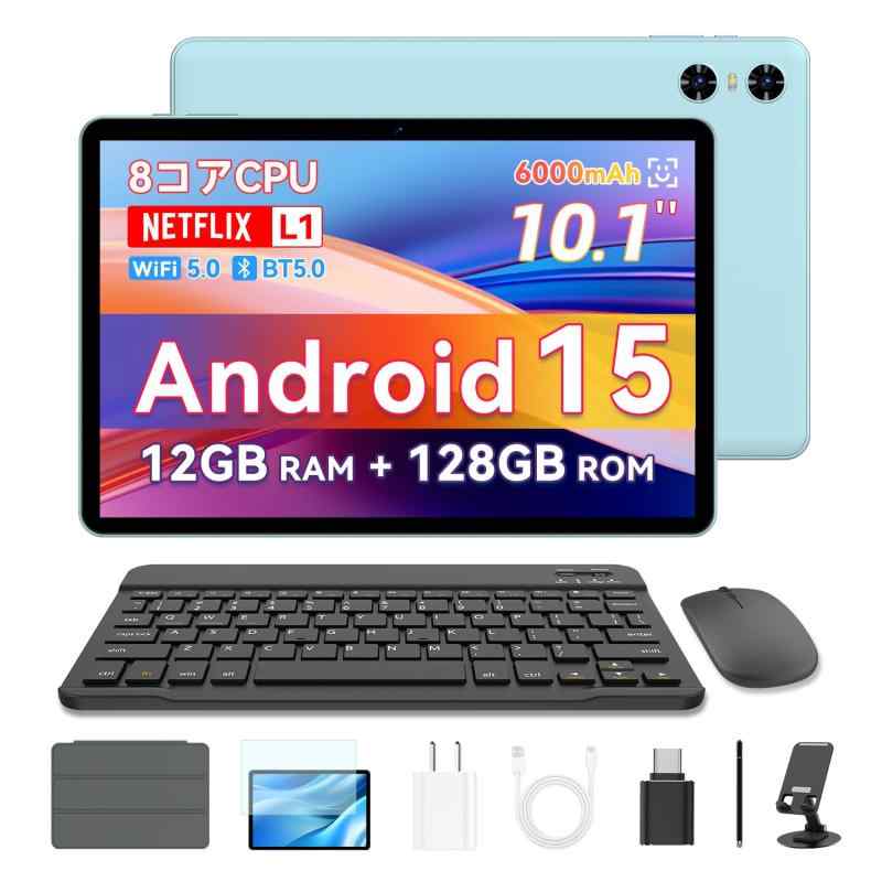 タブレット 10インチ android 15 12GB+128GB+1TB TF拡張 wi-fiモデル