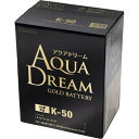アクアドリーム AQUA DREAM 国産車 アイドリングストップ車対応バッテリー GOLD BATTERY GB 互換 メンテナンスフリータイプ ISS シリーズ