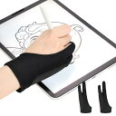 製図用手袋 二本指 グローブ 2枚入 イラスト 手袋 誤作動防止 防汚 手汗防止 グローブ 通気性 ペンタブ 液タブ タブレット 板タブ iPad 左利き 右利き 男女兼用 お絵描き用 超快適