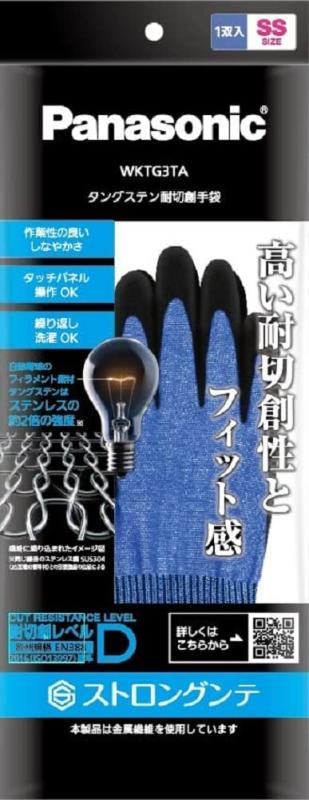 乐天商城 - パナソニック タングステン耐切創手袋 (手のひらゴムコートあり)