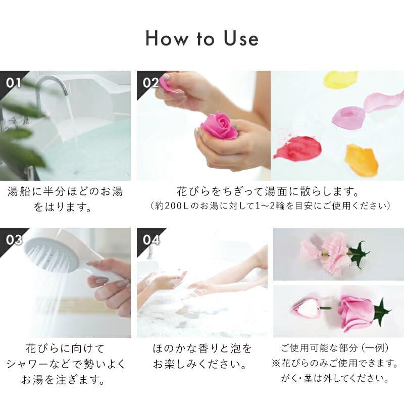 キューフラソープフラワー入浴剤アラ...