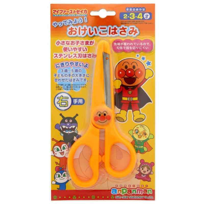乐天商城 - サンスター アンパンマン はさみ SCISSORS