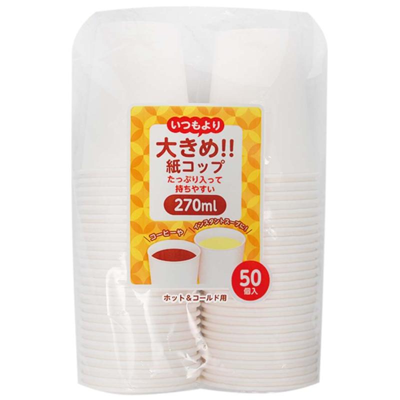 アートナップ 大きめ 紙コップ 270ml 9オンス 耐熱 50個入 使い捨て 幅7.8×奥行7.8×高さ9.4cm PS-105サイズ（1個当り）：7.8×7.8×9.4cm、材質：バージンパルプ、内側ポリエチレン加工、容量（1個当り）：約270ml、入数：50個、生産国：中国270mlの大きな紙コップ。ビール・コーヒー・ジュース等、ホット＆アイス様々な飲料でご使用できます。