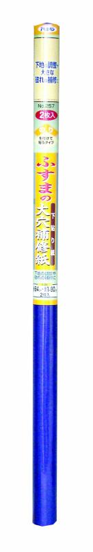 乐天商城 - アサヒペン(Asahipen)ふすま下ばり用