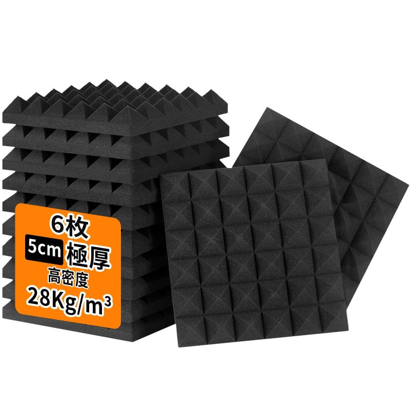 吸音材 30x30x5cm 防音材 壁 遮音材 部屋用 吸音 スポンジ