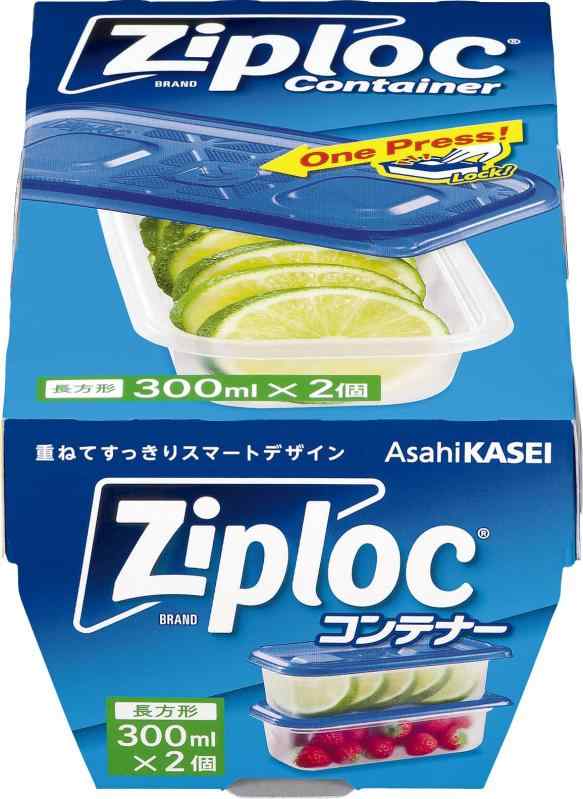 乐天商城 - 旭化成ホームプロダクツ AsahiKASEI ジップロック コンテナー 保存容器 長方形 300ml 2個入