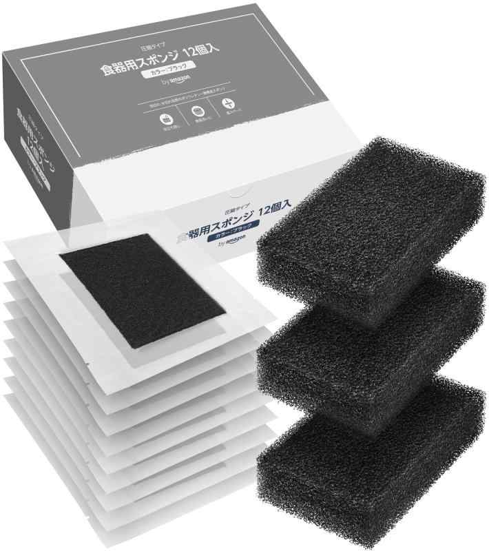 by Amazon 圧縮タイプ 食器用スポンジ 圧縮前サイズ/約120×70×30(mm) ブラック 12個入 泡立ちバツグン 一層構造