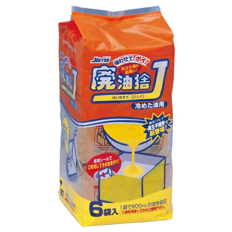 乐天商城 - 上越 吸わせてポイ 廃油捨J 6袋入(冷めた油用)