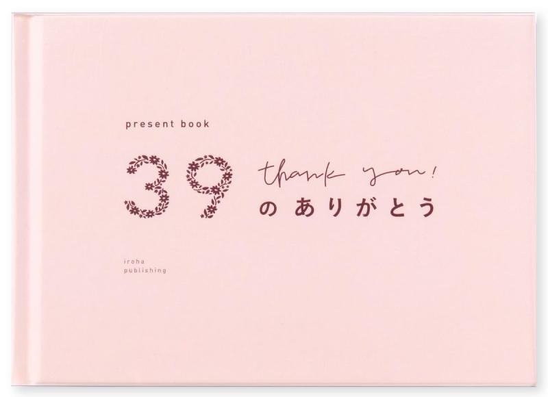 乐天商城 - いろは出版(Iroha Publishing) present book 39のありがとう【rose】