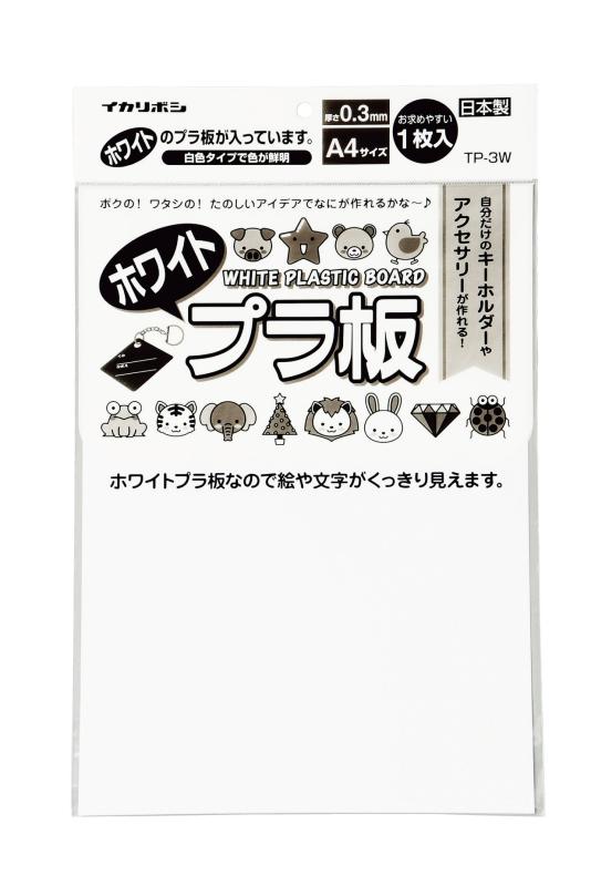 乐天商城 - 西敬 プラ板 ホワイト A4 5枚入り parent