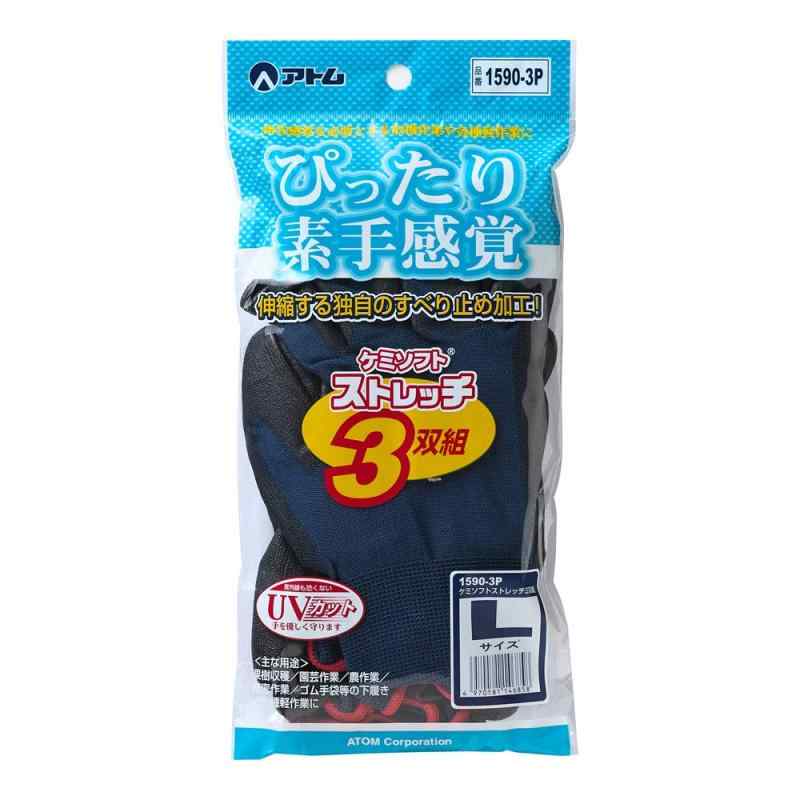Rakuten - アトム ケミソフトストレッチ 3双組 1590-3P