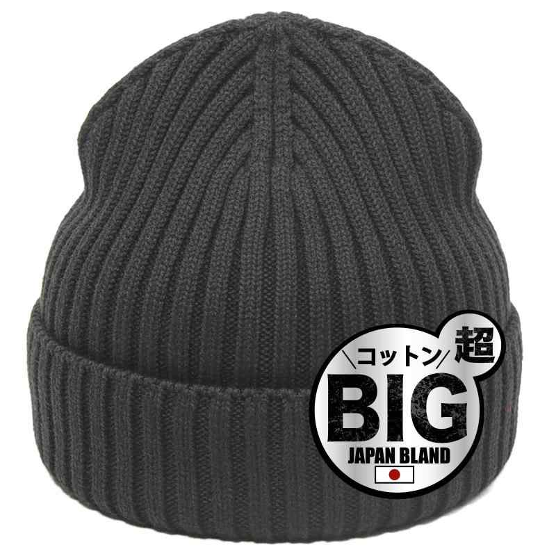乐天商城 - [MITSU-Q] ニット帽 メンズ 大きいサイズ 【超特大・特大】 ～70cm 帽子 綿 【静電気低減】 コットン100％ 日本販売店 リブ編み 小顔 防寒 保温 ホルムアルデヒド 超特大 (頭囲70cm) / 特大 (頭囲68cm