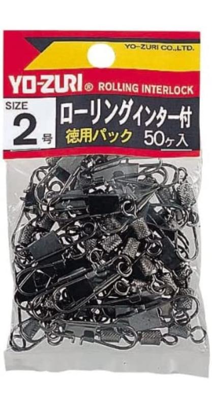 乐天商城 - YO-ZURI(ヨーヅリ) 雑品・小物: ローリングインター徳用 黒 1号~8号