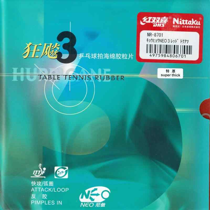 ニッタク(Nittaku) 卓球 ラバー キョウヒョウ_NEO_3 裏ソフト 粘着性 NR-8701(スピード) 特厚