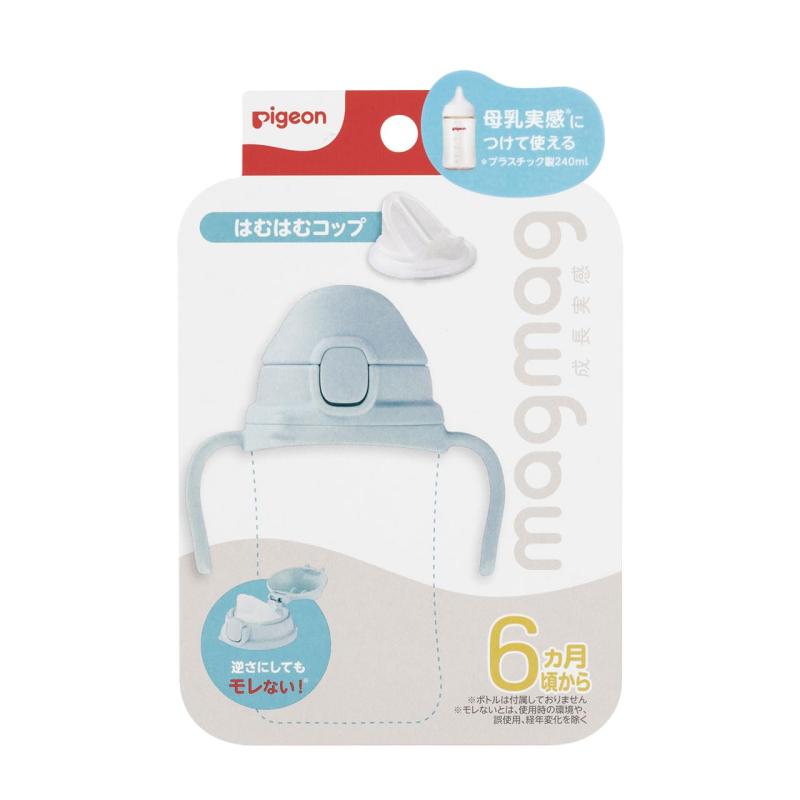 PIGEON ピジョン magmag マグマグ 成長実感 はむはむコップ(4.0)