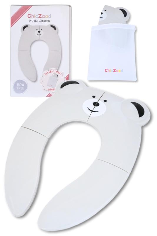 ChicZaad 折りたたみ補助便座 (収納ポーチ付き) 携帯 子供 幼児 トイレトレーニング 落下防止 旅行 おまる 子供用便座 ベビー コンパクト 外出用 衛生的（グレー）
