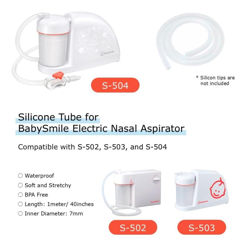 【S-502・503・504用】部品・消耗品 電動鼻水吸引器メルシーポット 吸引チューブ