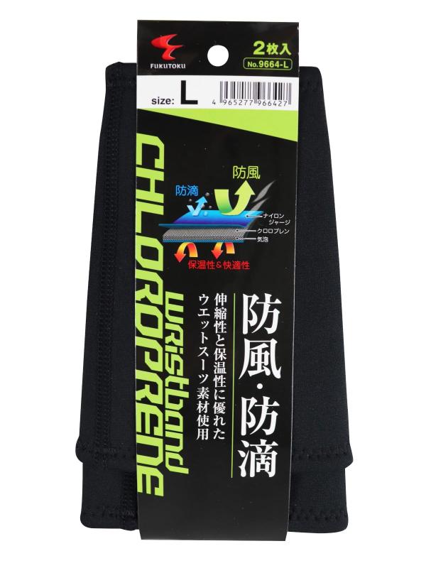 乐天商城 - 福徳産業 リストバンド