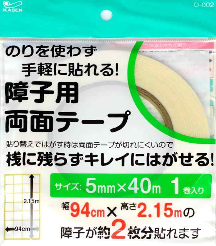 すこやかいろは プラスチック障子紙 【専用両面テープ 1巻】 障子紙/しょうじがみ カセン和紙 両面テープ/強力粘着 5ミリ巾×40m巻