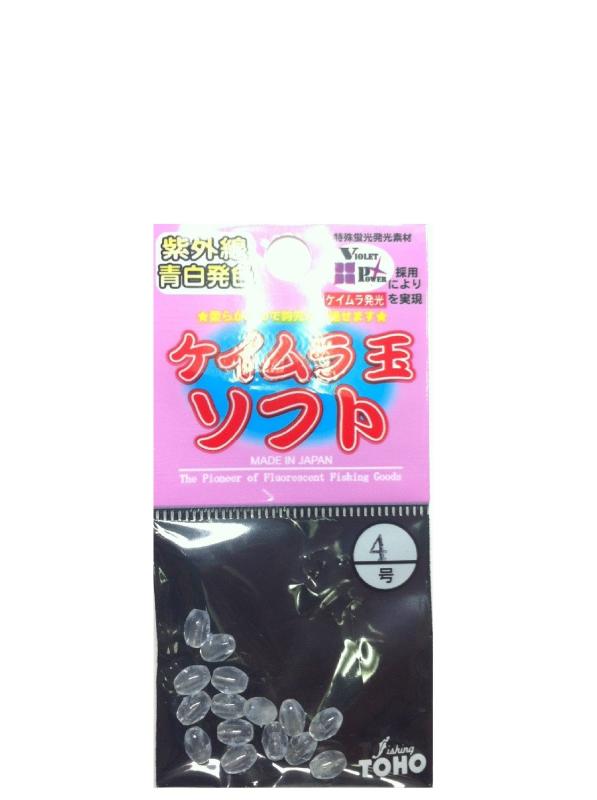 東邦産業(TOHO) ケイムラ玉ソフト (発光ビーズ)