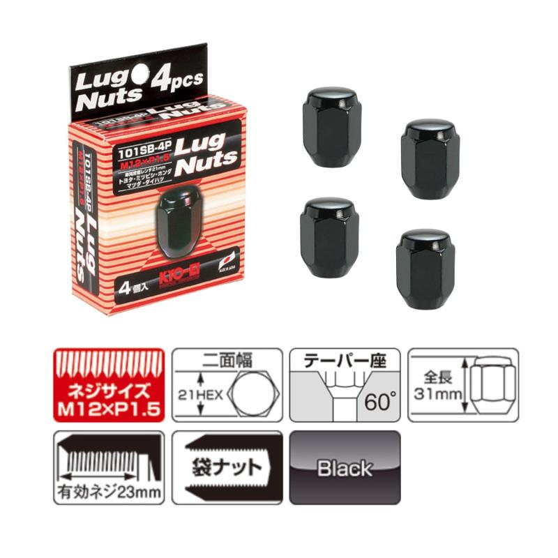 KYO-EI(協永産業) ホイールナット ラグナット 【 M12 x P1.5 】 21HEX 【 袋タイプ 】 101SB-4P