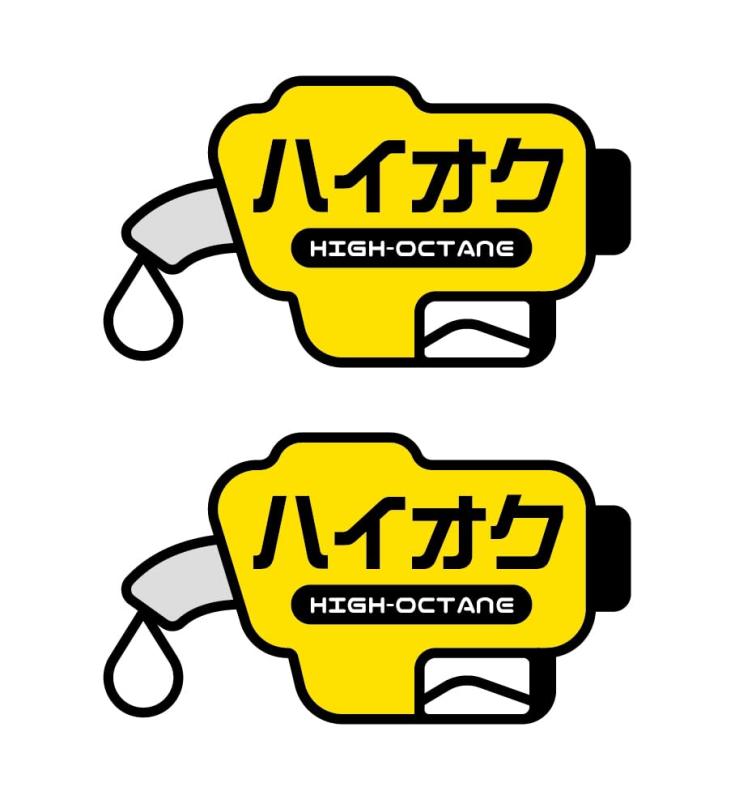 コラボ 給油（ハイオク／レギュラー／軽油）ステッカー2枚セット フューエルシール