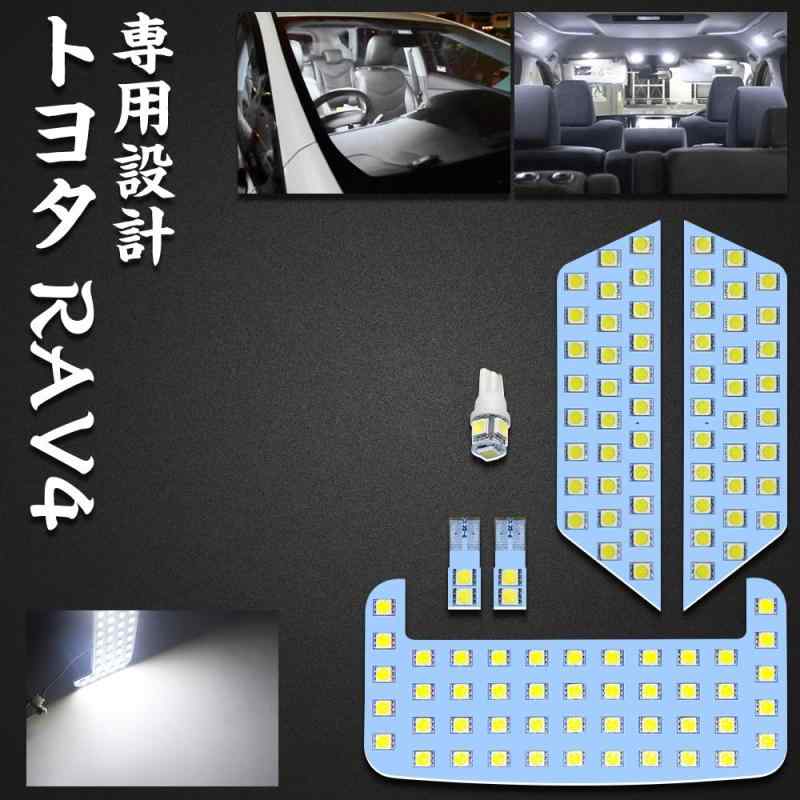乐天商城 - LED ルームランプ トヨタ用