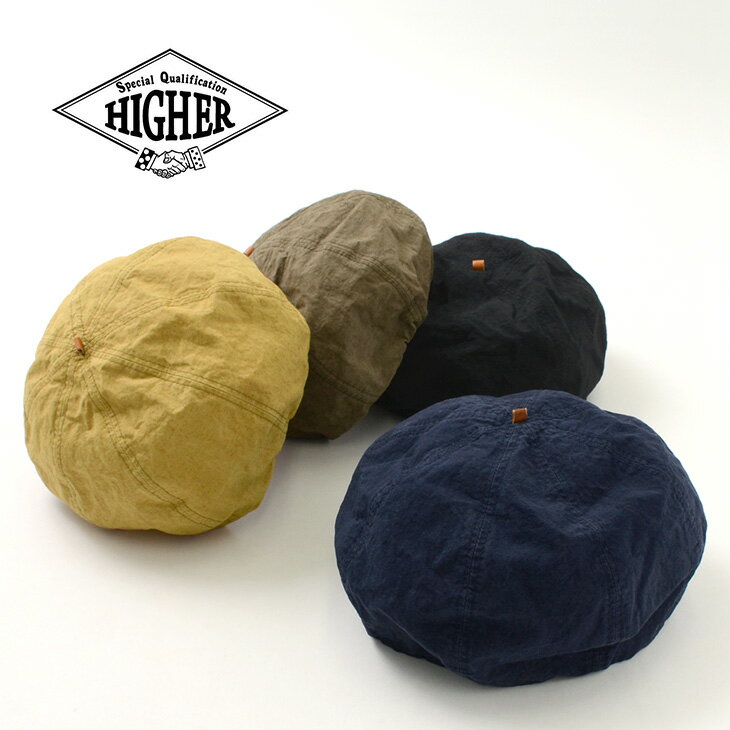 ハイヤー ベレー帽 メンズ HIGHER（ハイアー）綿麻ウェザー ベレー / メンズ レディース / コットン リネン / 日本製