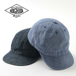 HIGHER（ハイヤー） シャンブレー ワーク キャップ / メンズ / レディース / 日本製 / HT16021 / CHAMBRAY WORK CAP