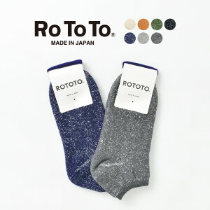 ROTOTOʥȥȡ R1024 » ѥ 硼 å /  / ǥ / ˥å / ˡ å / 󥯥륽å /  /  / WASHI PILE SHORT SOCKS